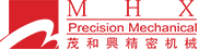 深圳市茂和兴精密机械有限公司